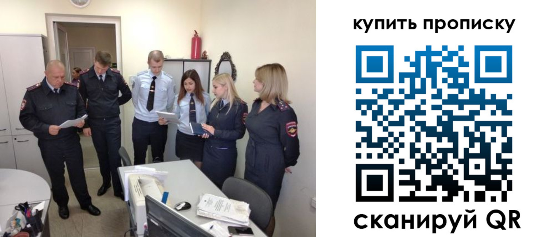 временная регистрация для школы в Тульской области
