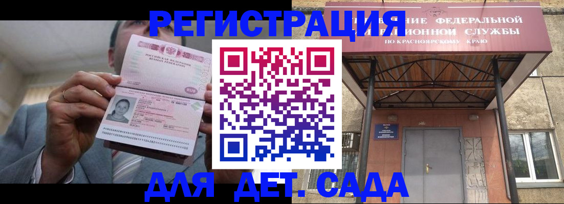 купить прописку в Тульской области